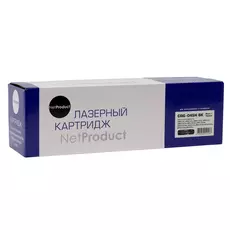 Картридж Canon 045H-BK лазерный совместимый